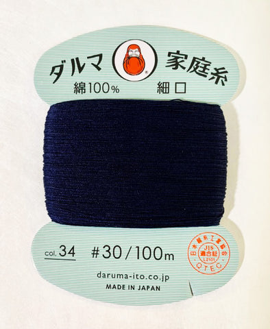 Daruma Hand Sewing Thread - 30wt Hand Sewing Thread - # 34 Darkest Navy