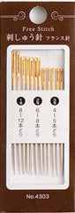 Japanese Notions - Cosmo Free Stitch Needle Assortment - 12 Needles - 6 Sizes - # 4302