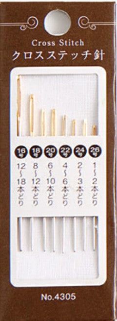 Japanese Notions - Cosmo Cross Stitch Needle Assortment - 12 Needles - 6 Sizes - # 4305