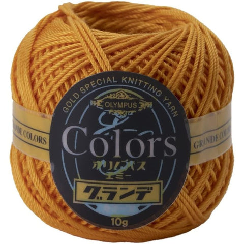 COLORS Lace Weight Thread for Crochet, Knitting & Sashiko - 555