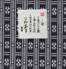 Yukata Fabric - 886 - Kuradashi Shizuhata Yukata - Stars & Bars - Indigo