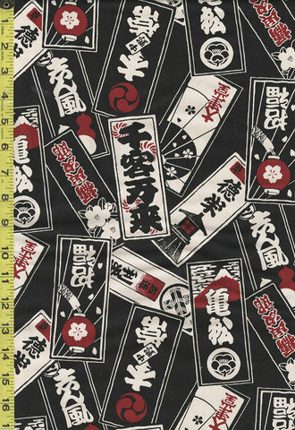 *Japanese Novelty - Japanese Ceremonial Banners - Oxford Cloth - TAK - TM-1140 - Black