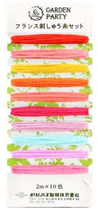 Olympus Garden Party - Floss Sampler Assortment - GPC-14 - PLAYFUL - Yellow, Pink, Orange, Aqua, Lilac
