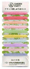 Olympus Garden Party - Floss Sampler Assortment - GPC-15 - SWEET PASTELS - Lavender, Yellow, Pink, Orange, Aqua, Blue, Green