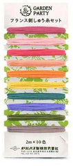 Olympus Garden Party - Floss Sampler Assortment - GPC-16 - ROMANTIC - Blue, Teal, Yellow, Mauve, Orange, Rose