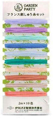 Olympus Garden Party - Floss Sampler Assortment - GPC-17 - RELEAX - Lavender, Mauve, Aqua, Blue, Peach, Coral