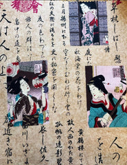 Kona Bay - Geisha & Kanji Bundle - 4 pieces - 12" x 22"