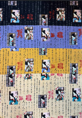 Kona Bay - Geisha & Kanji Bundle - 4 pieces - 12" x 22"