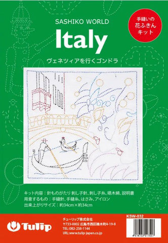 Sashiko World - Italy - Sampler Kit with Needle & Thread - Gondolas in Venice