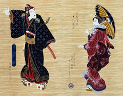 Asian - Northcott KABUKI Fabric Panel # 20885 - Tan - 1 only