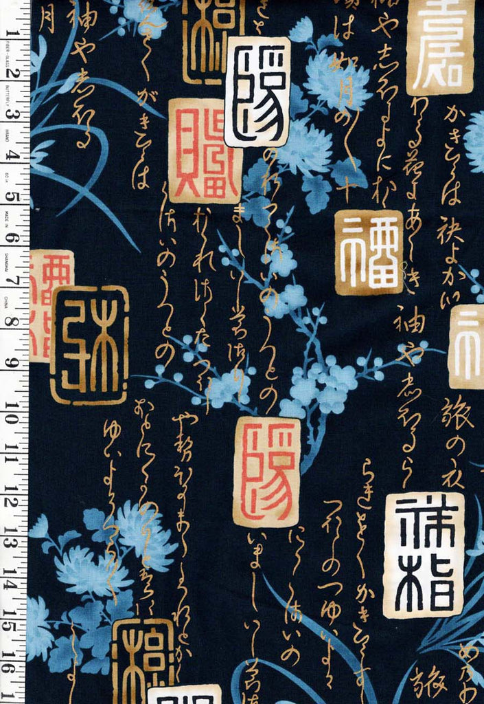 Asian - Kona Bay - Kanji Blocks & Cherry Blossoms - KANJ-02 - Dark Navy - Last 1 3/8 yards