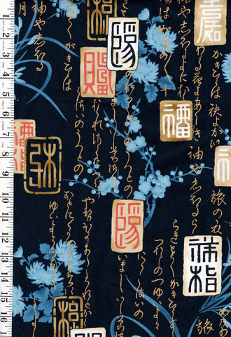 Asian - Kona Bay - Kanji Blocks & Cherry Blossoms - KANJ-02 - Dark Navy - Last 1 3/8 yards