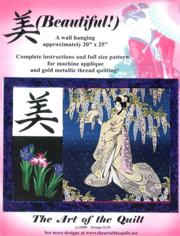 Quilt Pattern - The Art of the Quilt - Beautiful with Kona Bay Geisha Panel - Blue