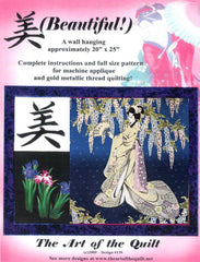 Quilt Pattern - The Art of the Quilt - Beautiful with Kona Bay Geisha Panel - Blue