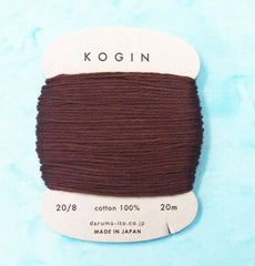 Sashiko Thread - Daruma - Thick Weight for Kogin & Sashiko - 20m - # 03 Brown