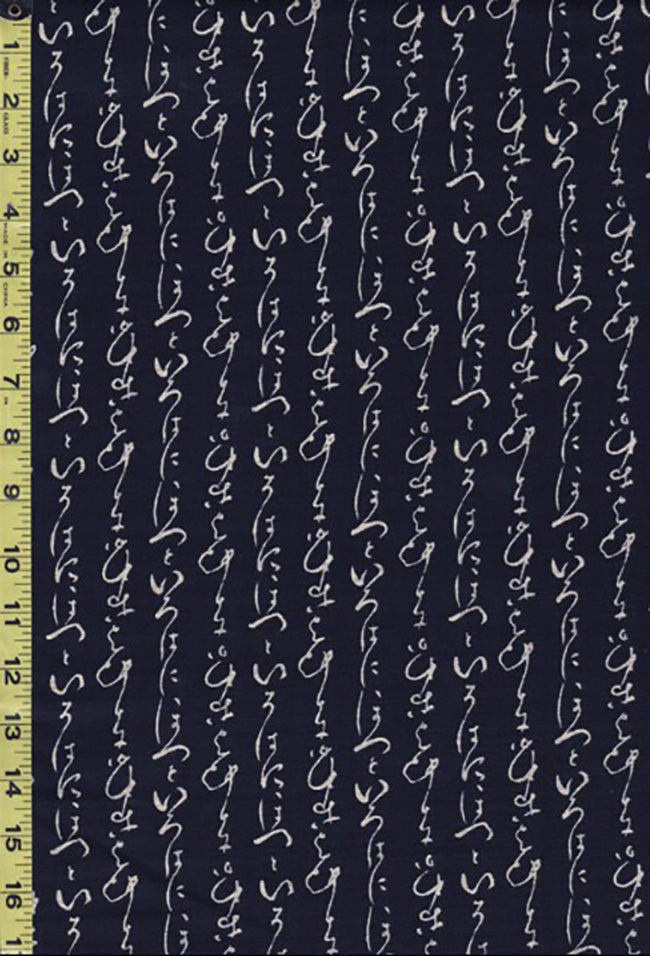 Japanese - Sevenberry Nara Homespun - Abstract Kanji Script - SB-88223D5-3 - Indigo (Very Dark - Almost Black) - ON SALE - $8.00 By the Yard