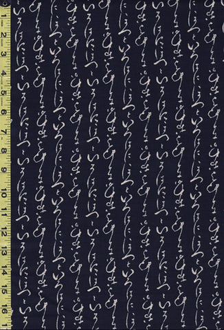 Japanese - Sevenberry Nara Homespun - Abstract Kanji Script - SB-88223D5-3 - Indigo (Very Dark - Almost Black) - ON SALE - $8.00 By the Yard