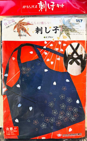 SALE - Sashiko Cherry Blossom Apron Kit # 117 - Thread, Needle & Thimble included - Last One - SAVE 40%