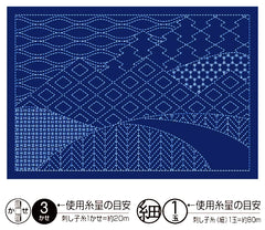 Sashiko Placemat Sampler - L-2011 - Mountain Range - Dark Navy