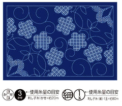 Sashiko Placemat Sampler - L-2012 - Shochikubai - Dark Navy