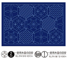 Sashiko Placemat Sampler - L-2013 - Floral Frame - Dark Navy