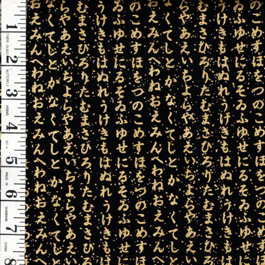 *Asian - LOTUS GARDEN - Small Gold Metallic Kanji Columns - CM3671 - Black - By the Half Yard