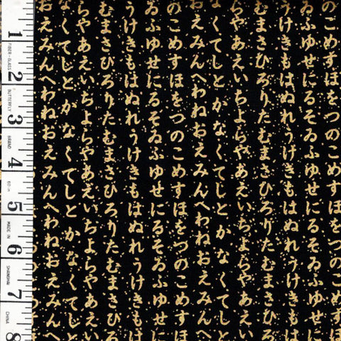 *Asian - LOTUS GARDEN - Small Gold Metallic Kanji Columns - CM3671 - Black - By the Half Yard