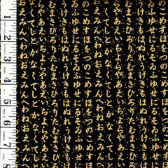*Asian - LOTUS GARDEN - Small Gold Metallic Kanji Columns - CM3671 - Black - By the Half Yard