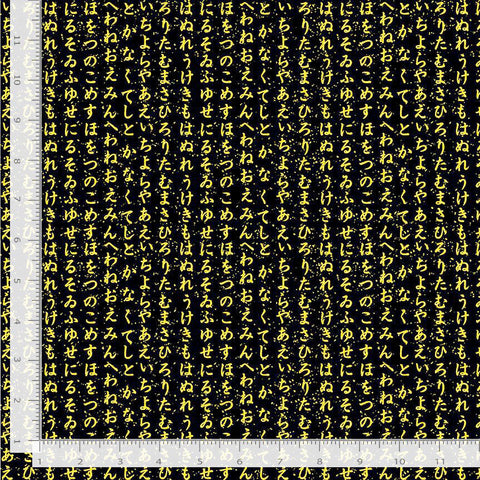 *Asian - LOTUS GARDEN - Small Gold Metallic Kanji Columns - CM3671 - Black - By the Half Yard