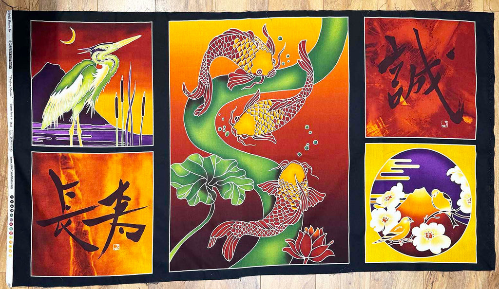 *Asian - TWELVE MOONS - Scenic Asian PANEL - 9603 - Brick Red - Last One