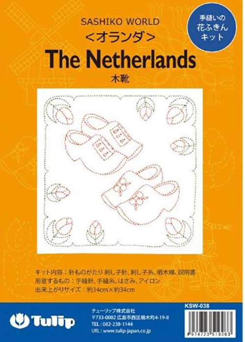 Sashiko World - The Netherlands - Sampler Kit with Needle & Thread - Clogs - White