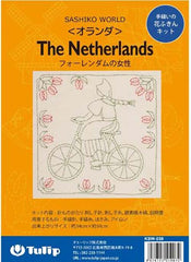 Sashiko World - The Netherlands - Sampler Kit with Needle & Thread - Voldendam Bicycle Lady - Beige / Natural