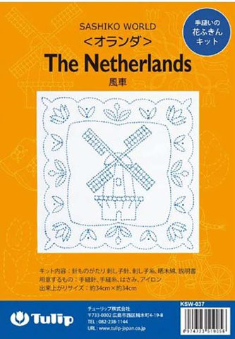 Sashiko World - The Netherlands - Sampler Kit with Needle & Thread - Windmill - White