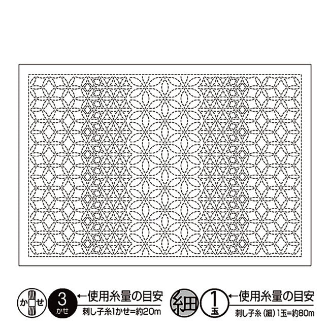 Sashiko Placemat Sampler - Hanazashi Combined - L-1009 - White