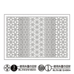 Sashiko Placemat Sampler - Hanazashi Combined - L-1009 - White