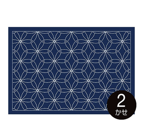 Sashiko Placemat Sampler - Hanazashi - L-2006 - Navy