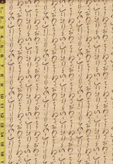Japanese - Sevenberry Nara Homespun - Abstract Kanji Script - SB-88225D5-1 - Tan - Last 2 1/8 Yards
