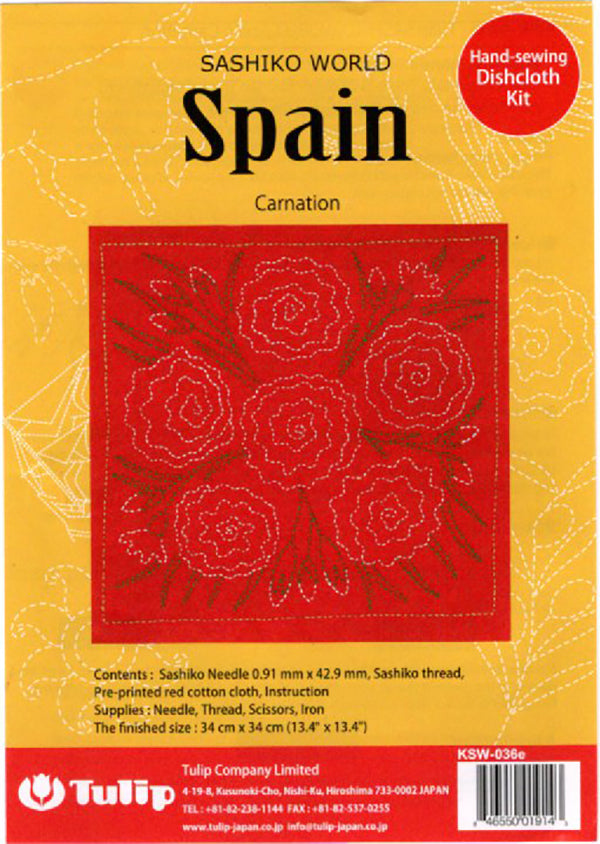 Sashiko World - Spain - Sampler Kit with Needle & Thread - Red Carnation