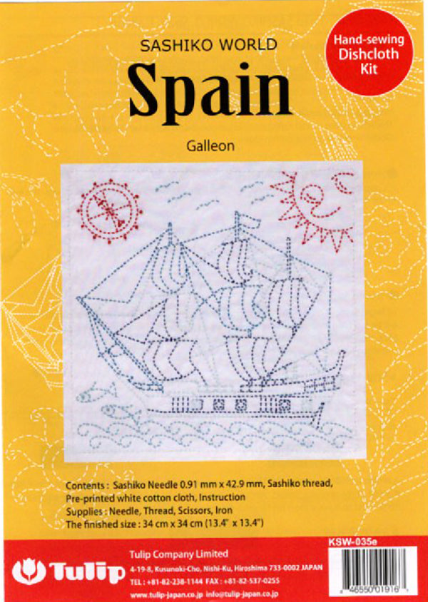 Sashiko World - Spain - Sampler Kit with Needle & Thread - Galleon Sailing Ship