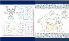 *Sashiko Pre-printed Sampler - Buy One - Get One Free - Sumo Wrester (Navy) & Kabuki Kanji (Navy)