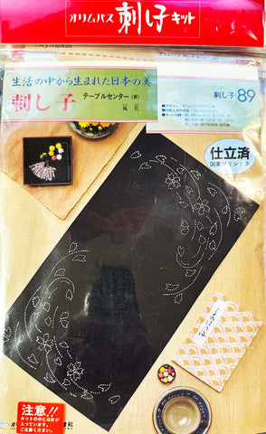 Sashiko Table Runner Kit - Cherry Blossom Petals - # 89 - Indigo (Almost looks Black) - Last One