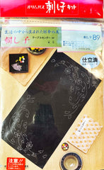 Sashiko Table Runner Kit - Cherry Blossom Petals - # 89 - Indigo (Almost looks Black) - Last One