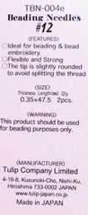 Notions - Tulip Beading Needles - Size 12 - 004e (2 pack)