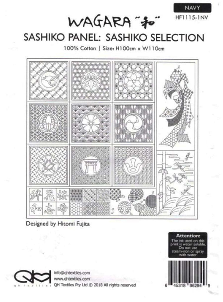 *Sashiko Pre-printed Panel - HM1115-1NV - Sashiko Block Assortment - Large 39" x 43" - Very Dark Indigo - Last One