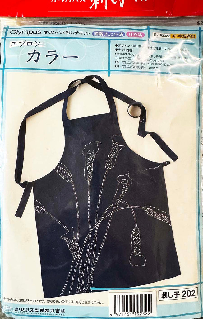 SALE - Sashiko Floral Apron Kit # 202 - Thread, Needle & Thimble included - Last One - SAVE 40%