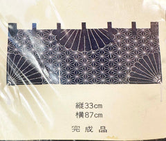 Sashiko Curtain Kit with Tabs for Hanging - Indigo - Last One