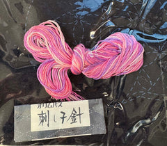 *Sashiko Placemat Kit - Beads & Ribbon (9.44" x 13.38") - Floss & Needle Included - Indigo - ON SALE - SAVE 20% - Last One
