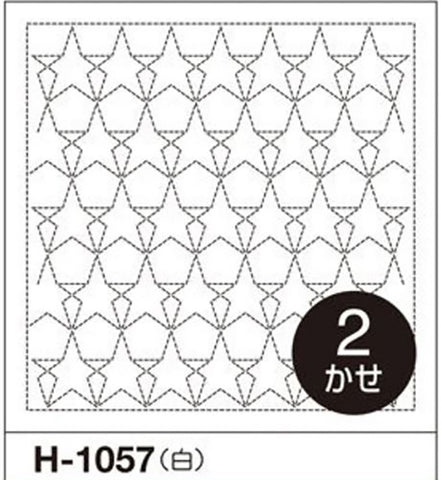 Sashiko Pre-printed Sampler - Stars # 1057 - White - ON SALE