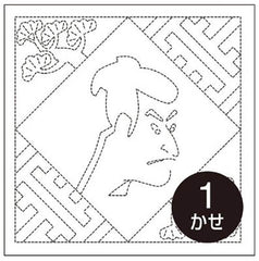 Sashiko Pre-printed Sampler - Ukiyo-e Actor # 1085 - White - ON SALE
