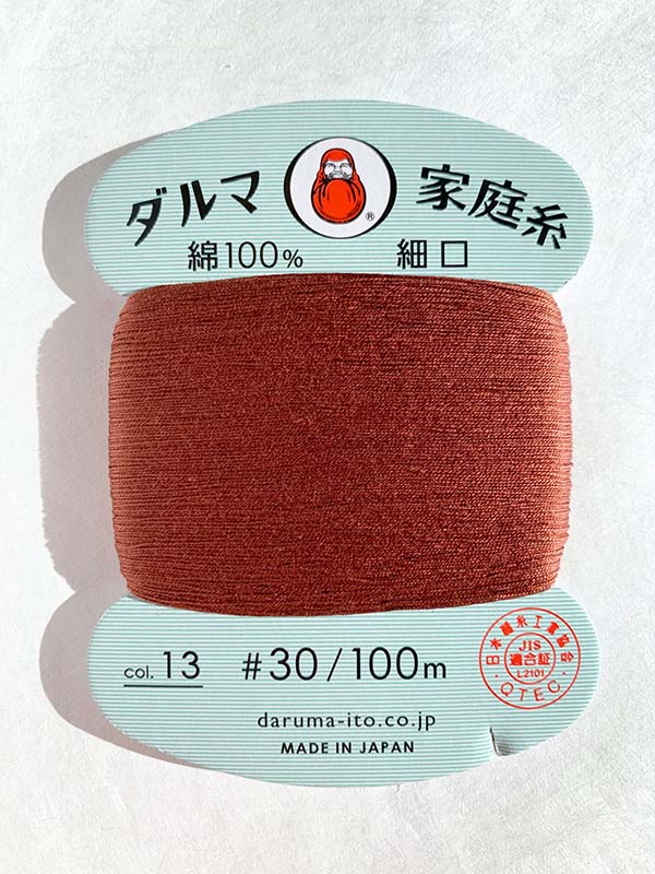 Daruma Home Sewing Thread - 30wt Hand Sewing Thread - # 13 Tea Brown
